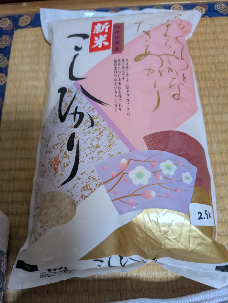 ２０２５年桜島杯準優勝商品