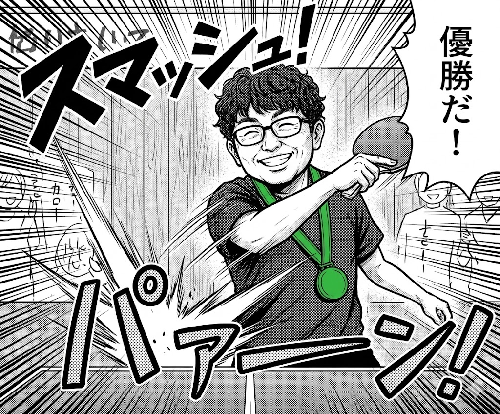 児玉隆宏