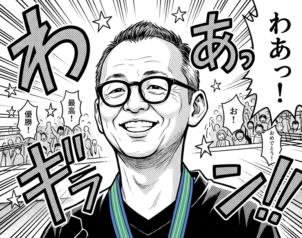 田中正信