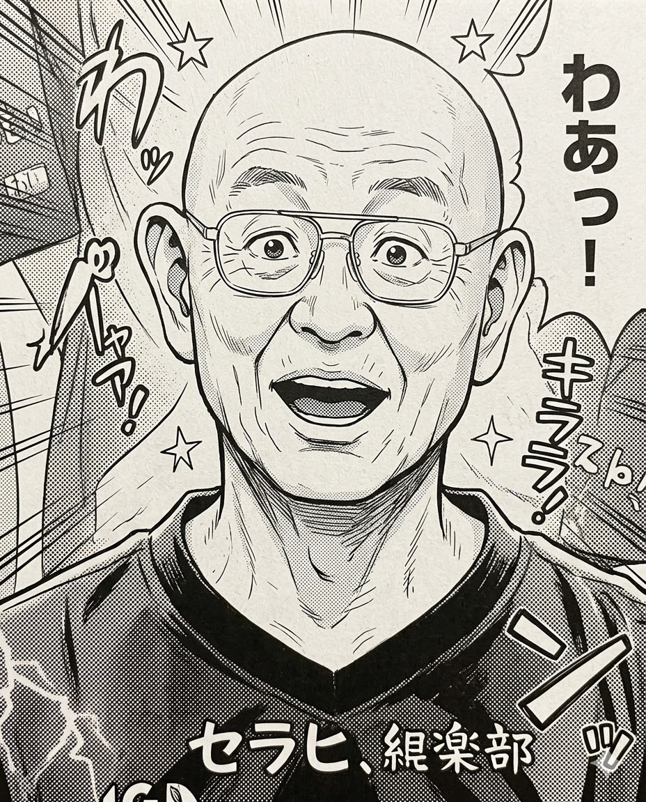 藤井博