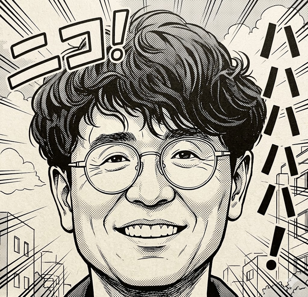 長命寿男